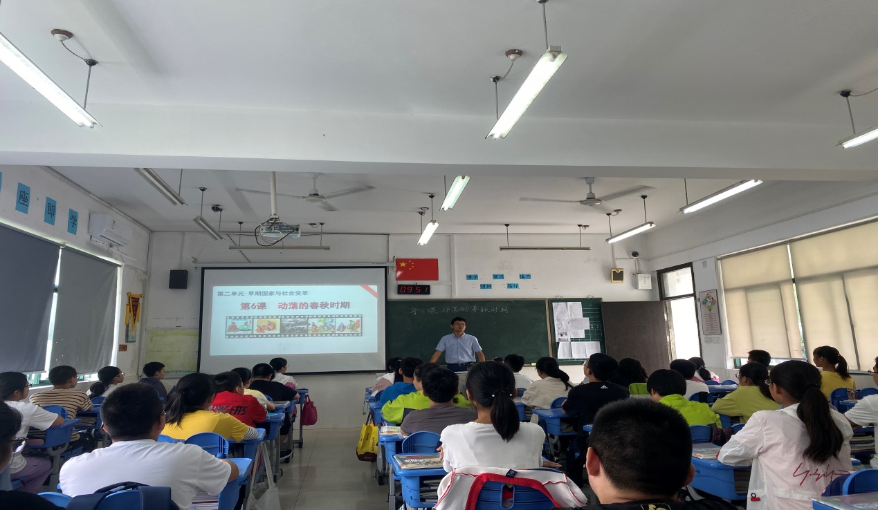 史地教研组——张永胜老师公开课