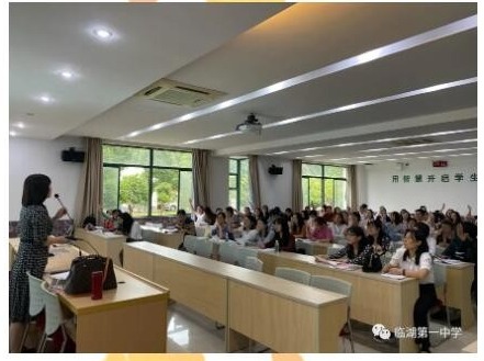 基于思维品质培养的初中英语教学——区英语教研活动在临湖第一中学顺利举行