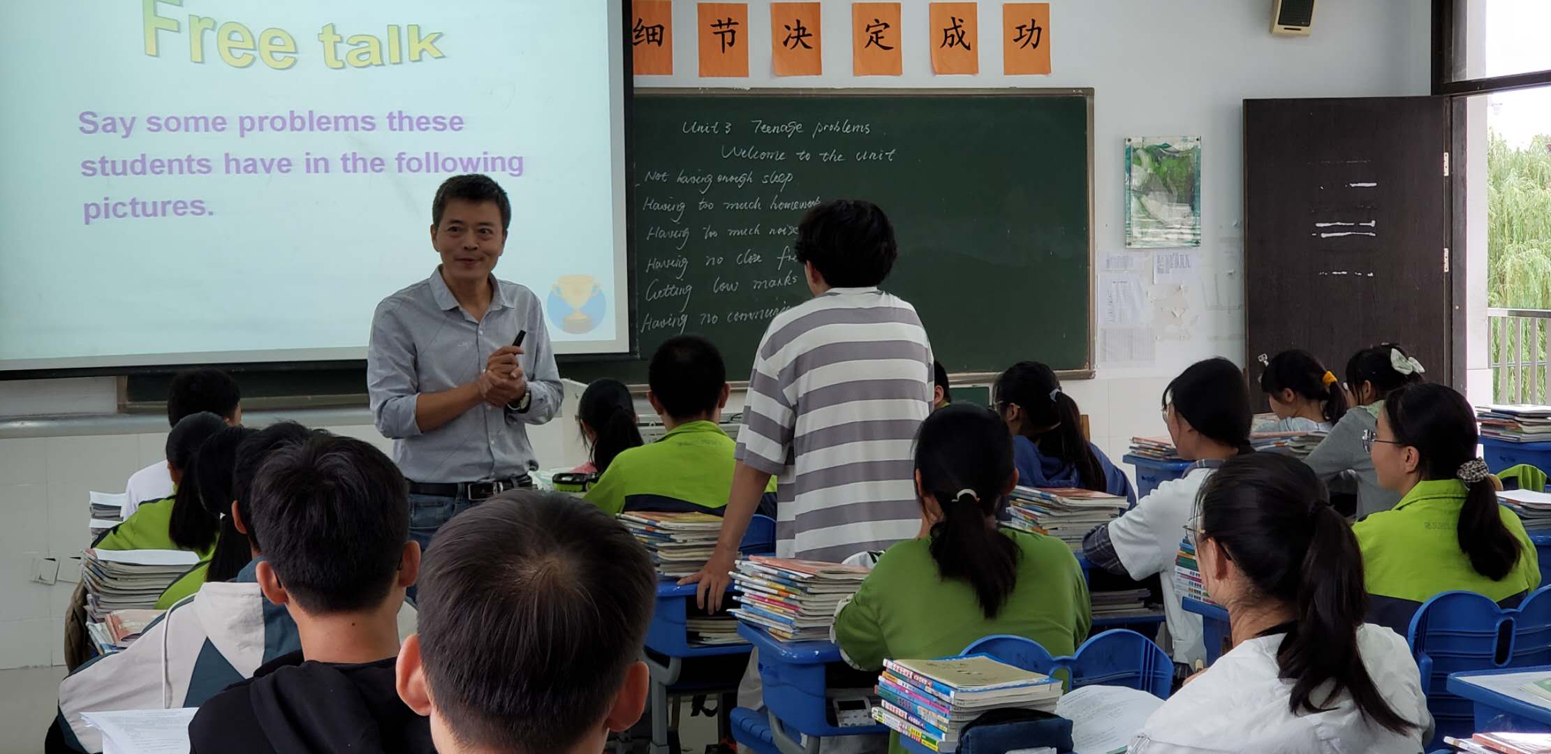 9.23英语教研组活动