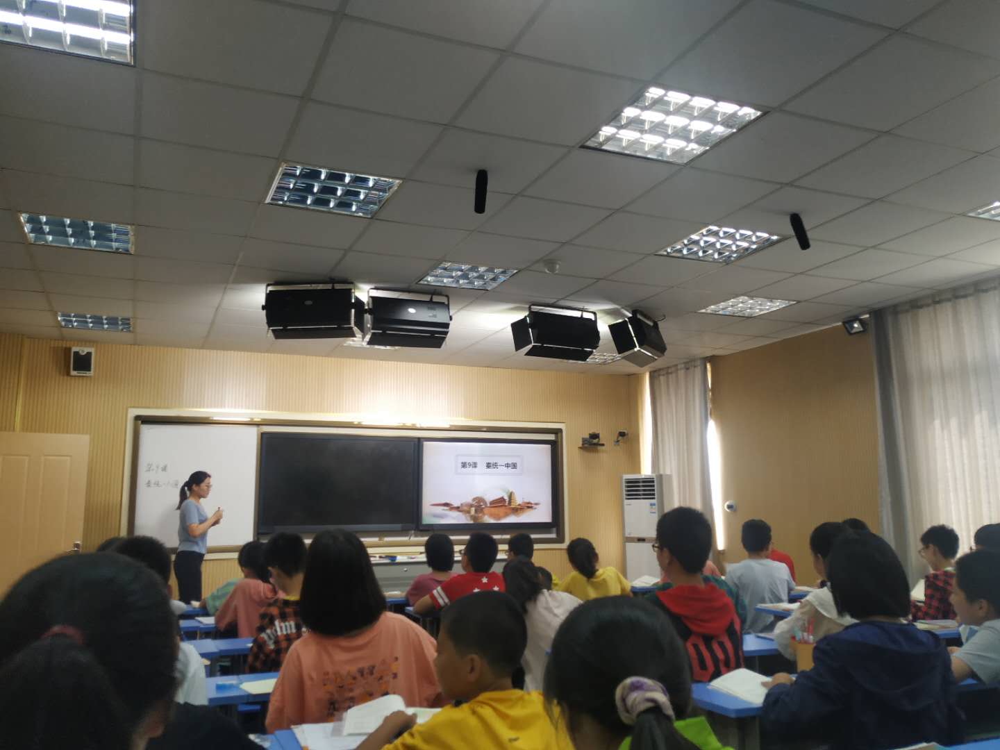 ​千古一帝秦始皇