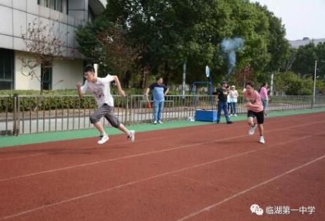 奋勇争先当健儿，运动场上展风采 ——记临湖一中秋季学生运动会