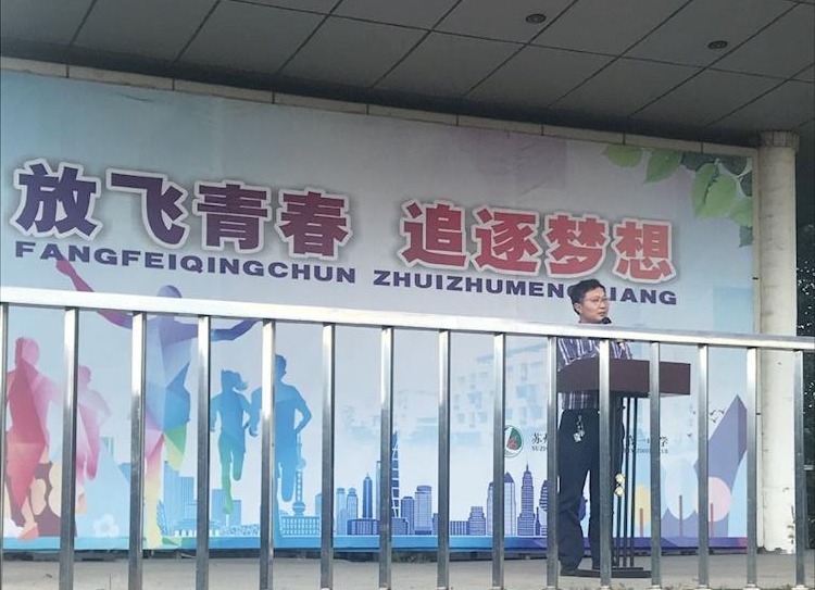 国旗下讲话——仰望天空 脚踏实地