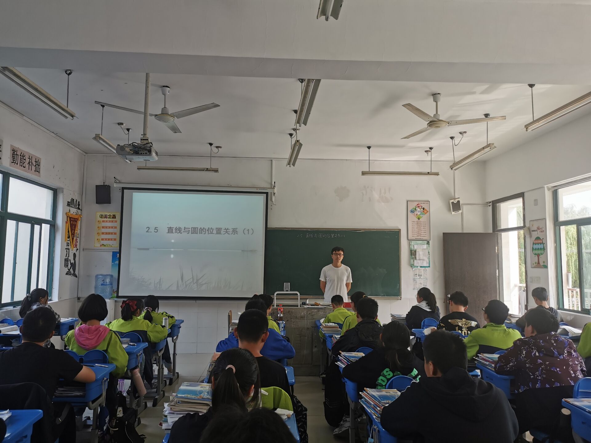 探究直线与圆的位置关系                                   ——陆晓琦老师数学公开课