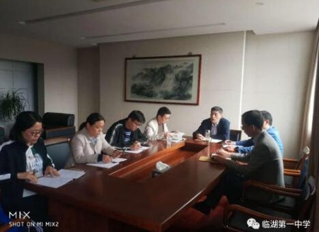深入课堂指迷津 总结反思促进步 ---吴中区教研室赴临湖第一中学教学调研