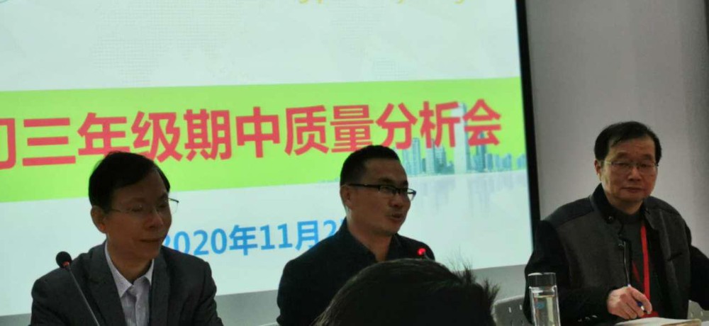 寻找差距 砥砺前行，挑战困难 再创辉煌——临湖第一中学分年级期中质量分析研讨活动