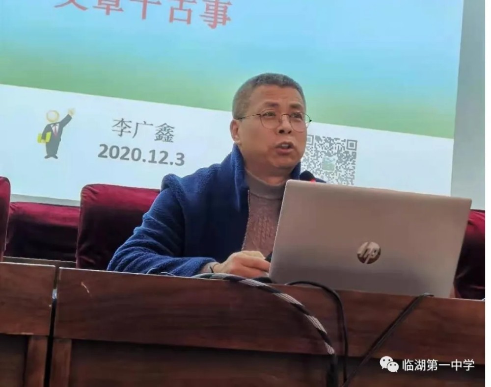 作文有度 文采飞扬 ——临湖一中初三学生作文讲座侧记