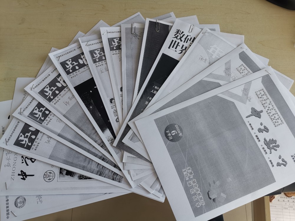 2020年教科研统计