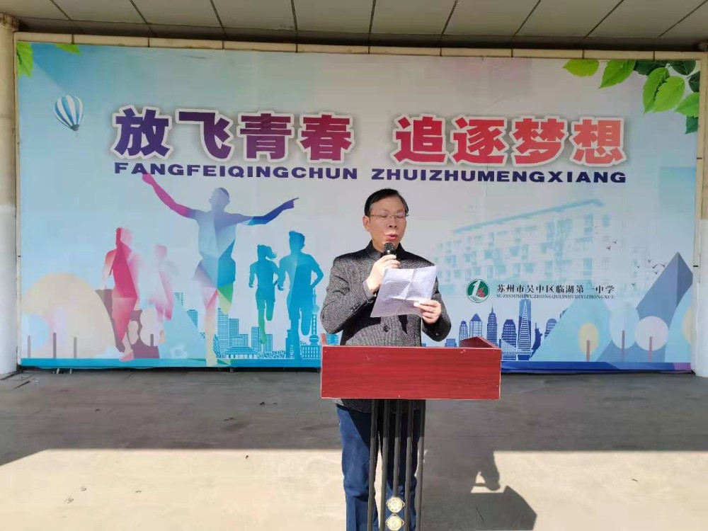 国旗下讲话——春暧花开、星辰大海