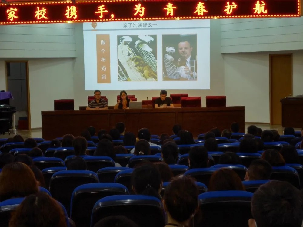 成为孩子翅膀下的风 ——临湖一中分年级开设家庭教育指导讲座