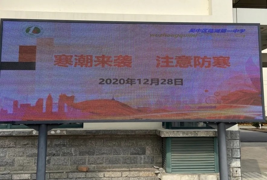 重要提醒：寒潮来袭 注意防护