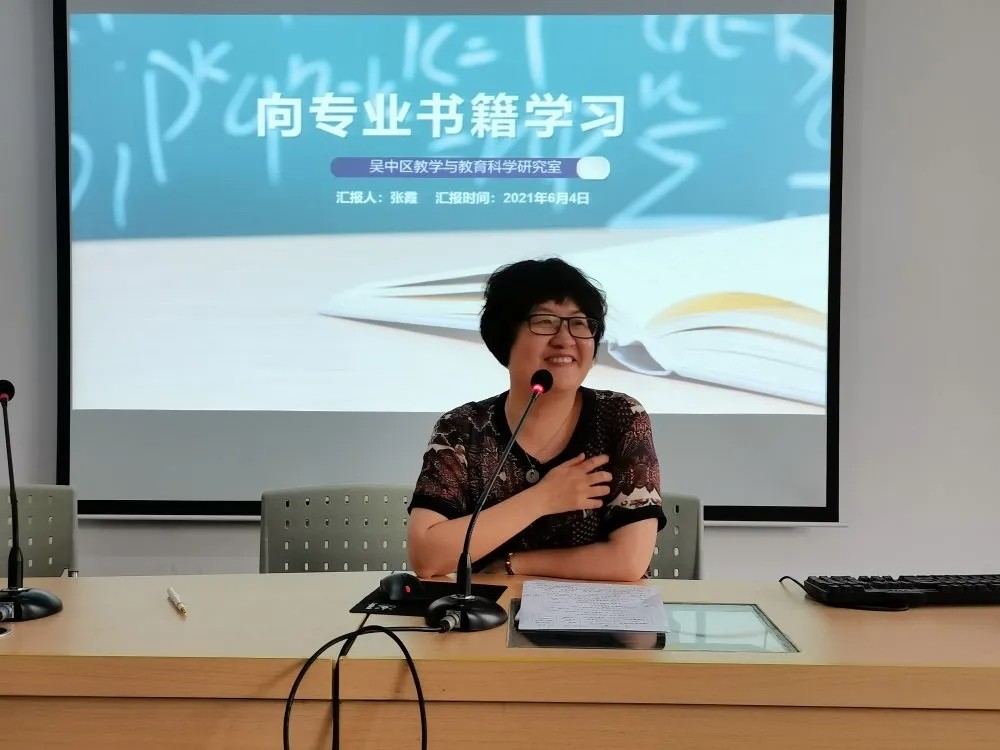 精于导读设计，巧于点拨生成 ——吴中区上岗三年内语文教师名著导读研讨活动