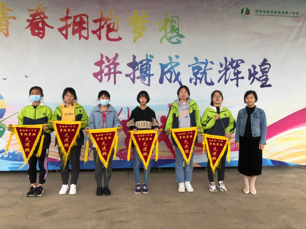 国旗下讲话——勤奋自律　高效学习