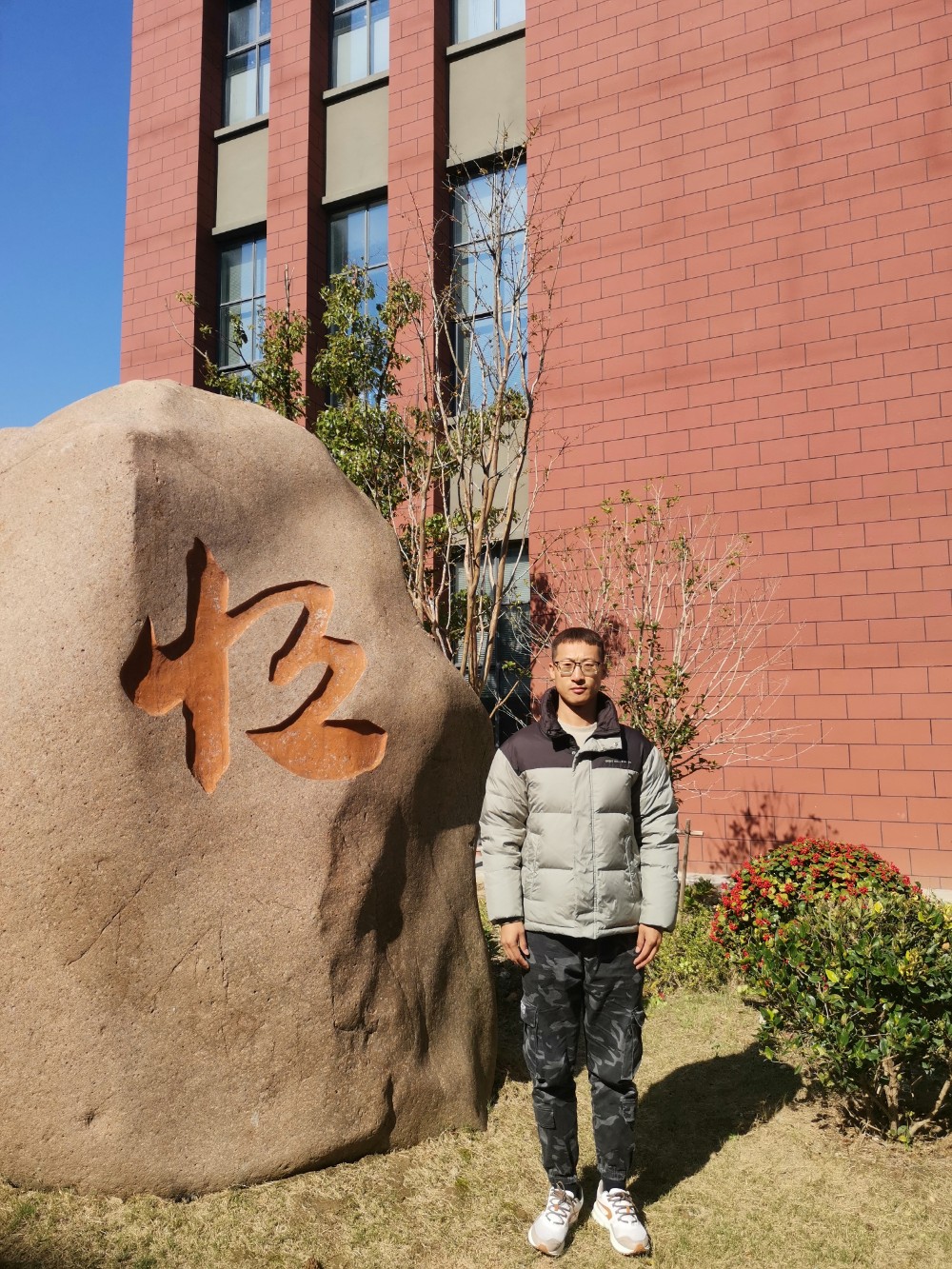 青年教师个人风采《健康第一，以体育人-马长飞老师》