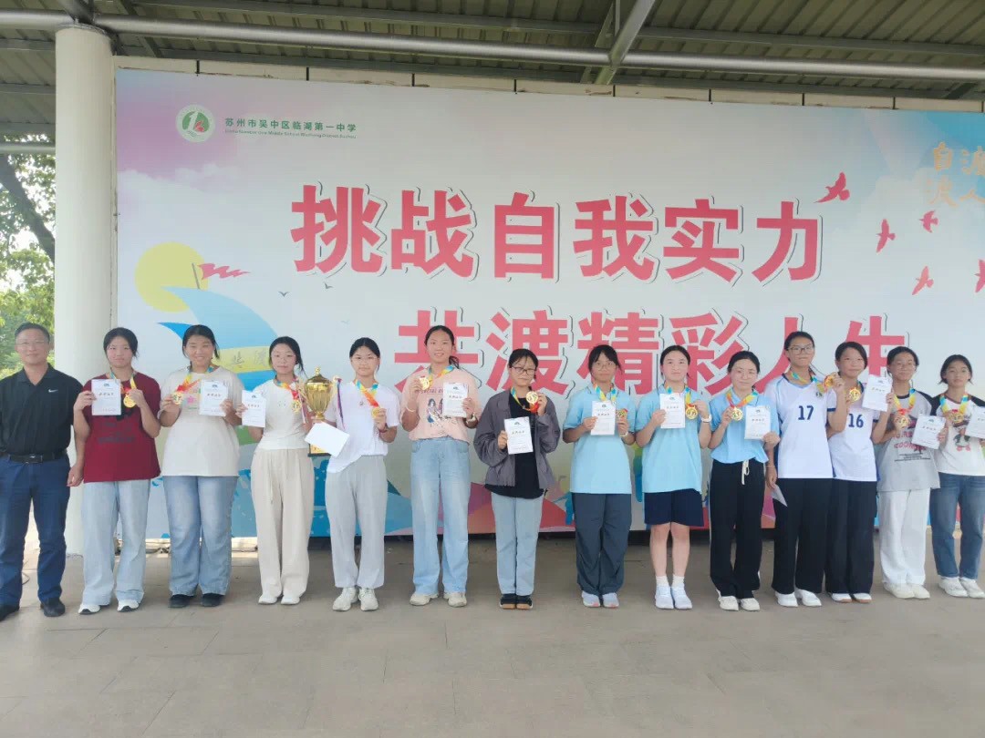 开学典礼——初一新生代表辛晨发言